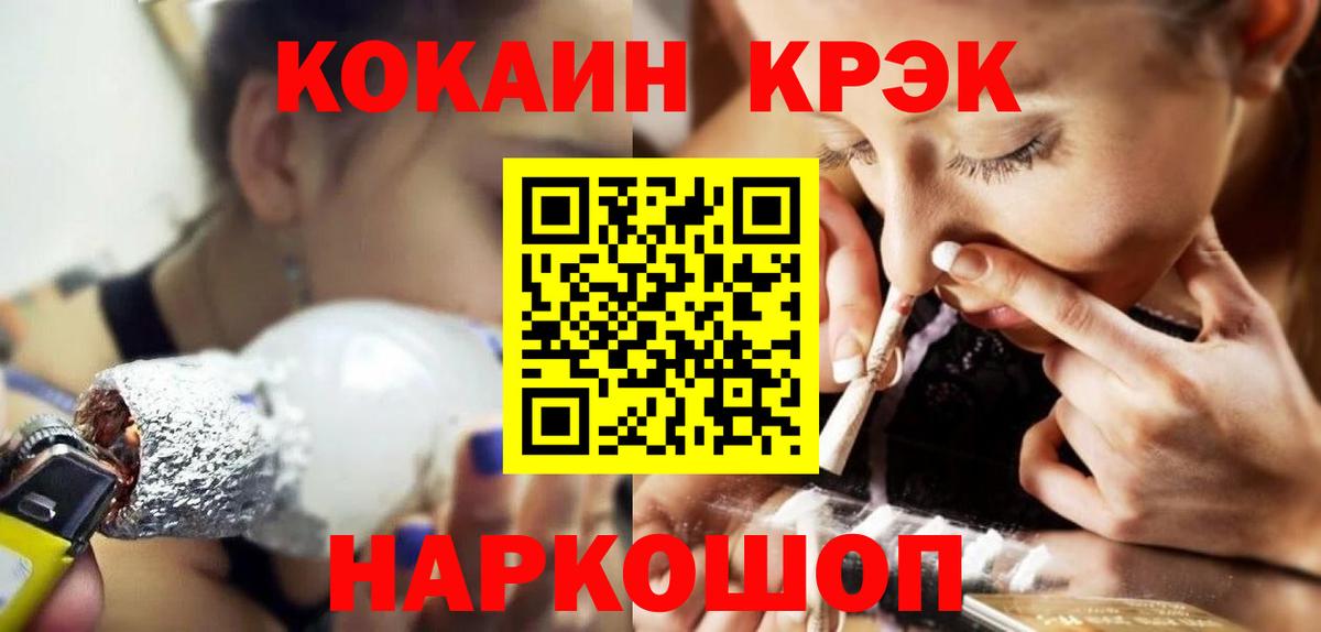 КОКАИН 97% Тулун