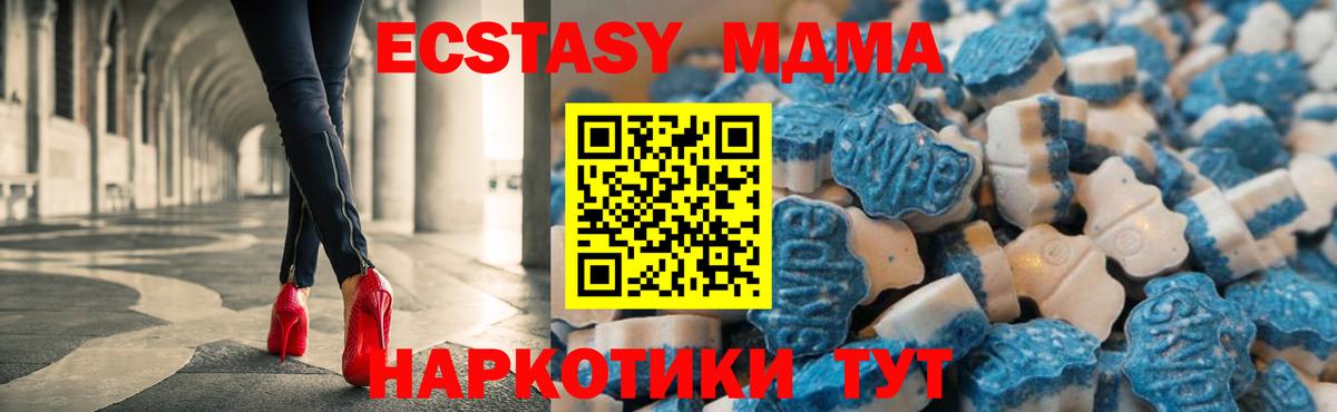 Ecstasy  Экстази Cube  Экстази TESLA  Вход с VPN  Тулун 