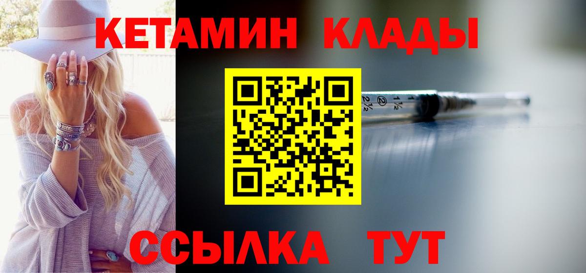 Амфетамин   Тулун  Вход с VPN  Мефедрон   Гашиш  Конопля  КОКАИН 