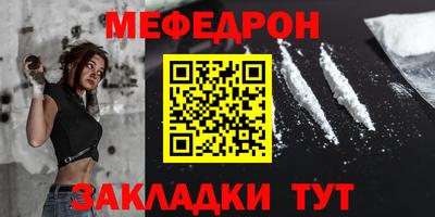 трава Моздок