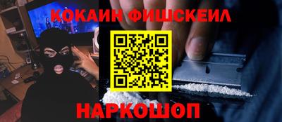 стаф Можайск