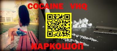 трава Моздок