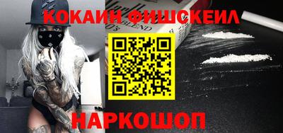 трава Моздок