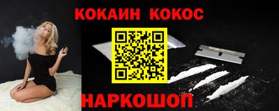 трава Моздок
