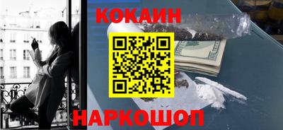 стаф Можайск
