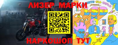 трава Моздок