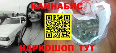 трава Моздок