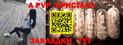стаф Можайск