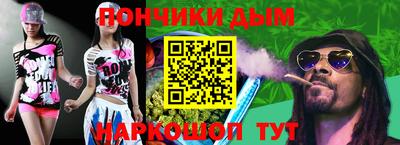 трава Моздок