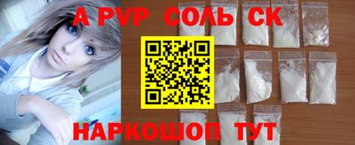 трава Моздок