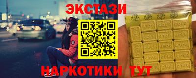 МДМА Можга