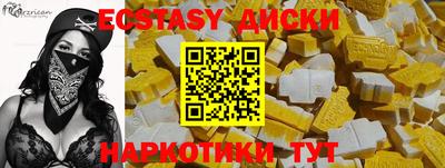 трава Моздок