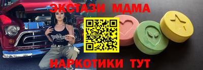 МДМА Можга