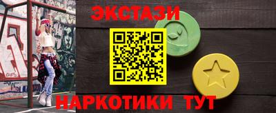 трава Моздок
