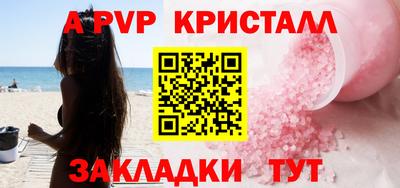 стаф Можайск