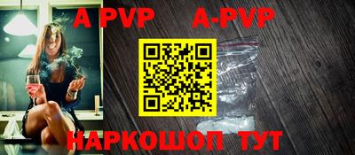 трава Моздок