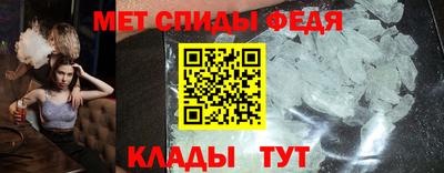 стаф Можайск