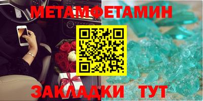 стаф Можайск