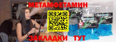 трава Моздок