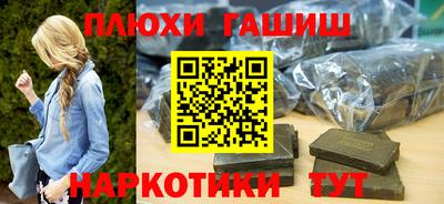 трава Моздок