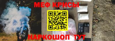 стаф Можайск