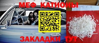 трава Моздок