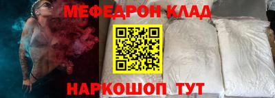 трава Моздок