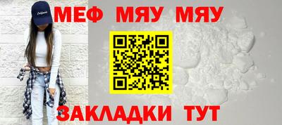 трава Моздок