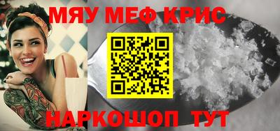 стаф Можайск