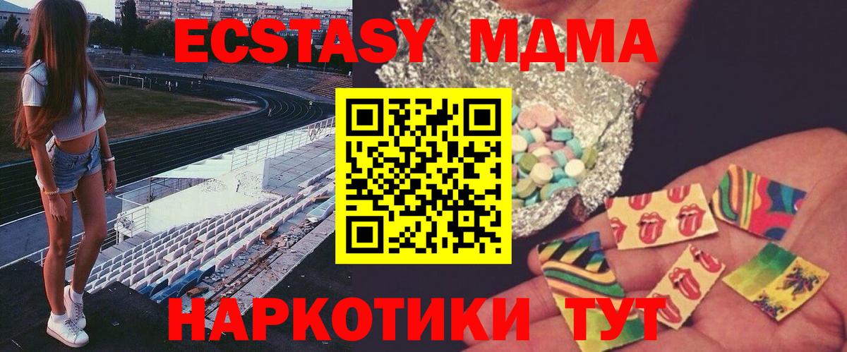 Cocaine Тулун