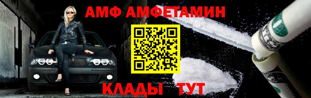 МЕТАМФЕТАМИН Methamphetamine  Вход с VPN  Тулун  МЕТАМФЕТАМИН Methamphetamine 