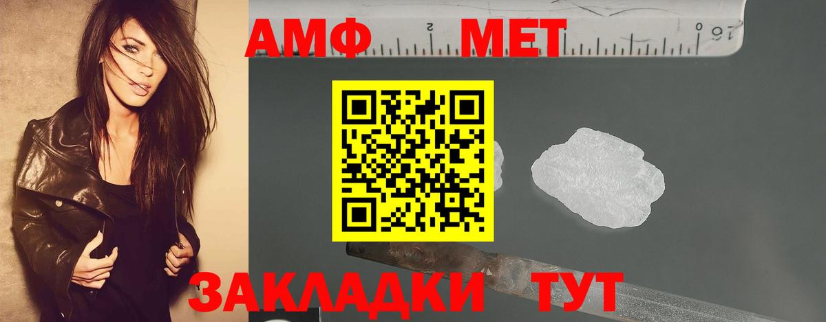 Первитин витя Тулун