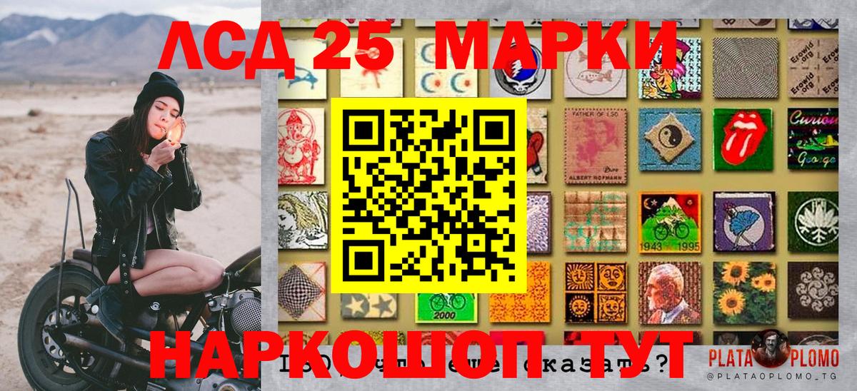 Наркотические марки 1,5мг  Марки 25I-NBOMe  как найти закладки  Вход с VPN  Тулун 