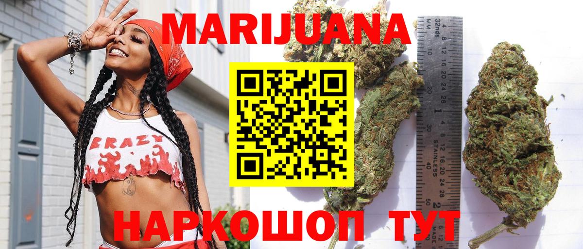 Шишки марихуана тримм  Бошки Шишки Bruce Banner  Шишки марихуана White Widow  Тулун  Бошки Шишки Bruce Banner  Вход с VPN 
